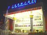 china hotels -  , 