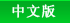 Beijing Yanshan Hotel,Beijing Hotel,Hotels in Beijing China,Beijing Accommodation